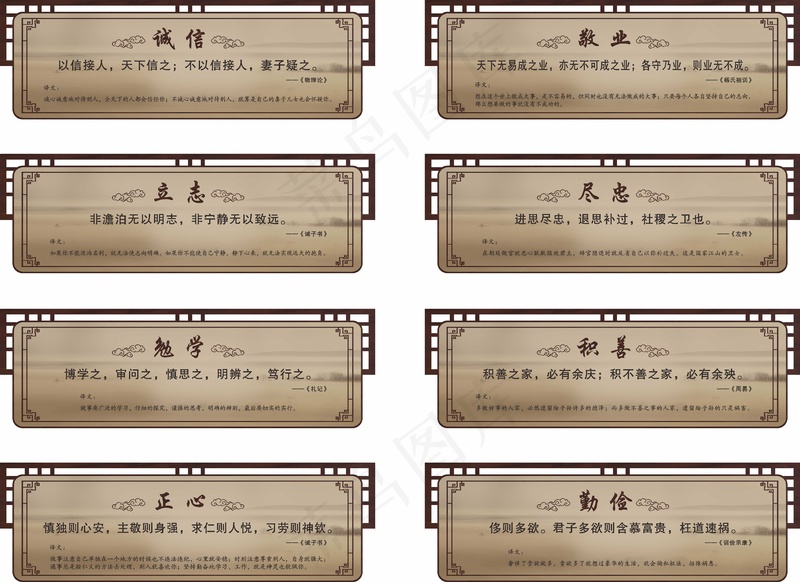 长廊标语 户外展板