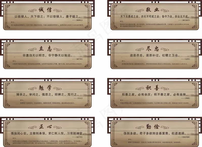 长廊标语 户外展板cdr矢量模版下载