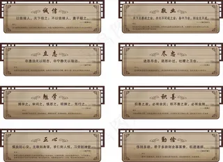 长廊标语 户外展板