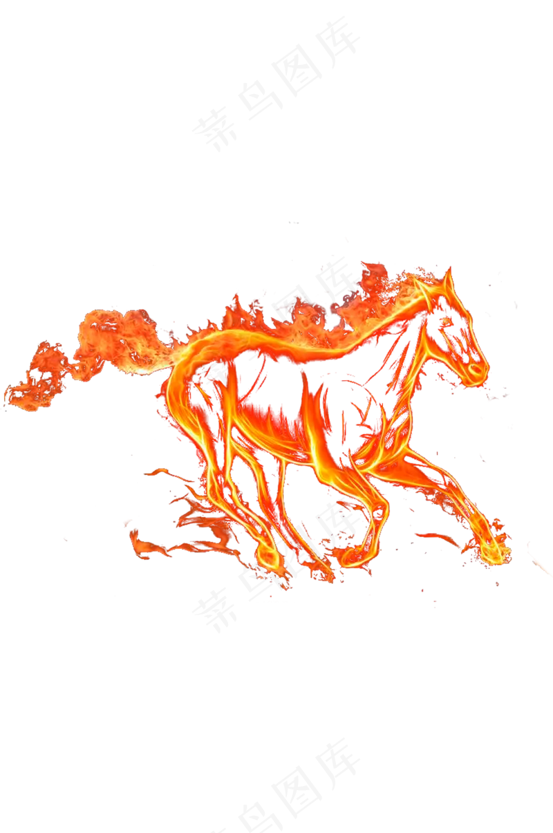 火焰骏马——免抠