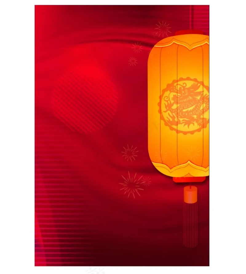 喜庆海报背景psd模版下载