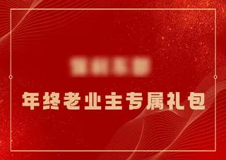 红色背景  一等奖 