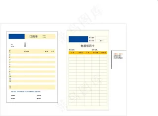 AI商业表格设计