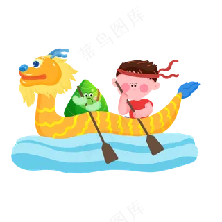 端午节卡通手绘龙舟粽子男孩划船舟元素