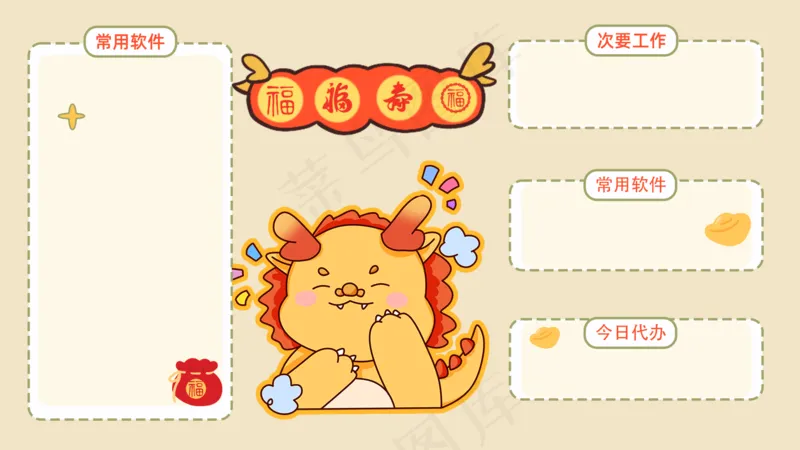 龙年电脑壁纸分区25psd模版下载