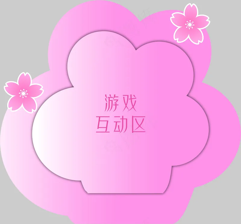 画架 指引牌 psd模版下载