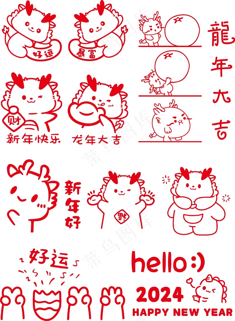 新年卡通福字元素 (5)ai矢量模版下载