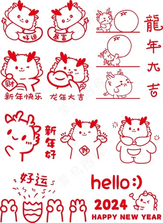 新年卡通福字元素 (5)