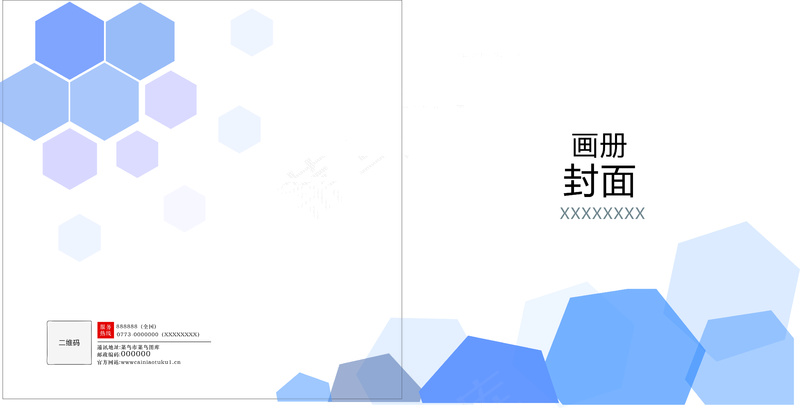 画册封面简约图形cdr矢量模版下载