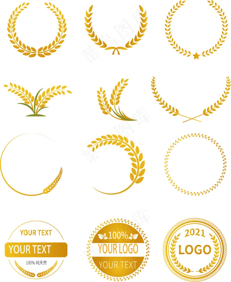 金穗免扣图案psd模版下载