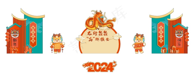 2024龙年展板cdr矢量模版下载