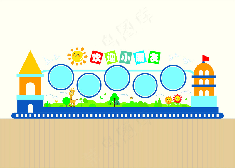 幼儿园背景cdr矢量模版下载