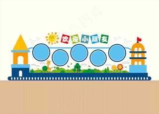 幼儿园背景