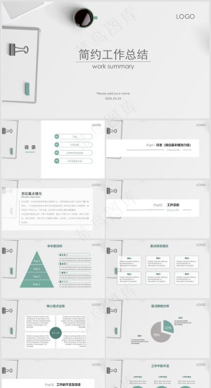 灰白色简约风工作汇报总结6预览图