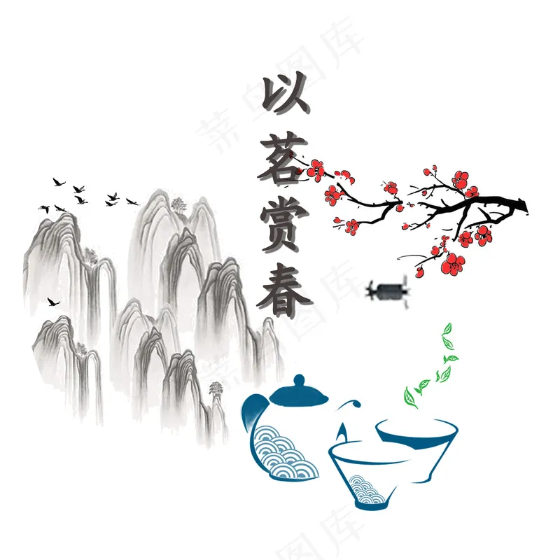 以茗赏春圆版复古茶叶标签贴psd模版下载