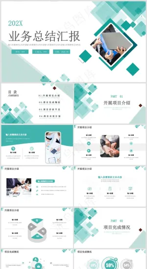 述职总结PPT模板丨高端商务风丨标准色系丨教育培训工作汇报用34预览图
