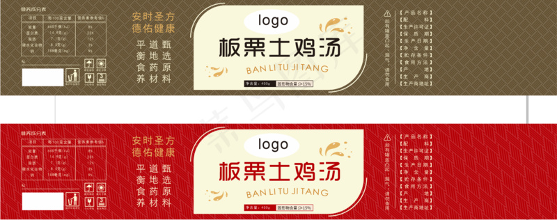 板栗土鸡汤标签cdr矢量模版下载