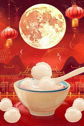 元宵汤圆红色喜庆节日插画背景