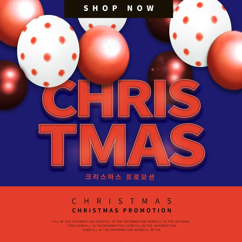 ps设计海报设计图04 (3)psd模版下载