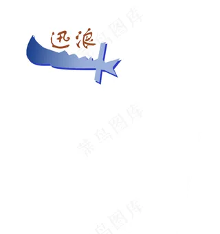 鲨鱼刀logo设计