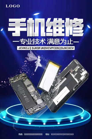 手机广告海报设计 (35)