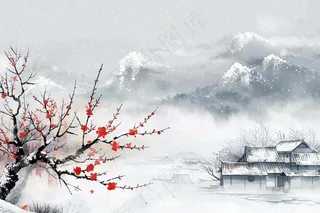 冬天山林里的小村庄红梅花白雪覆盖国风水墨画立冬冬至小雪大雪插画