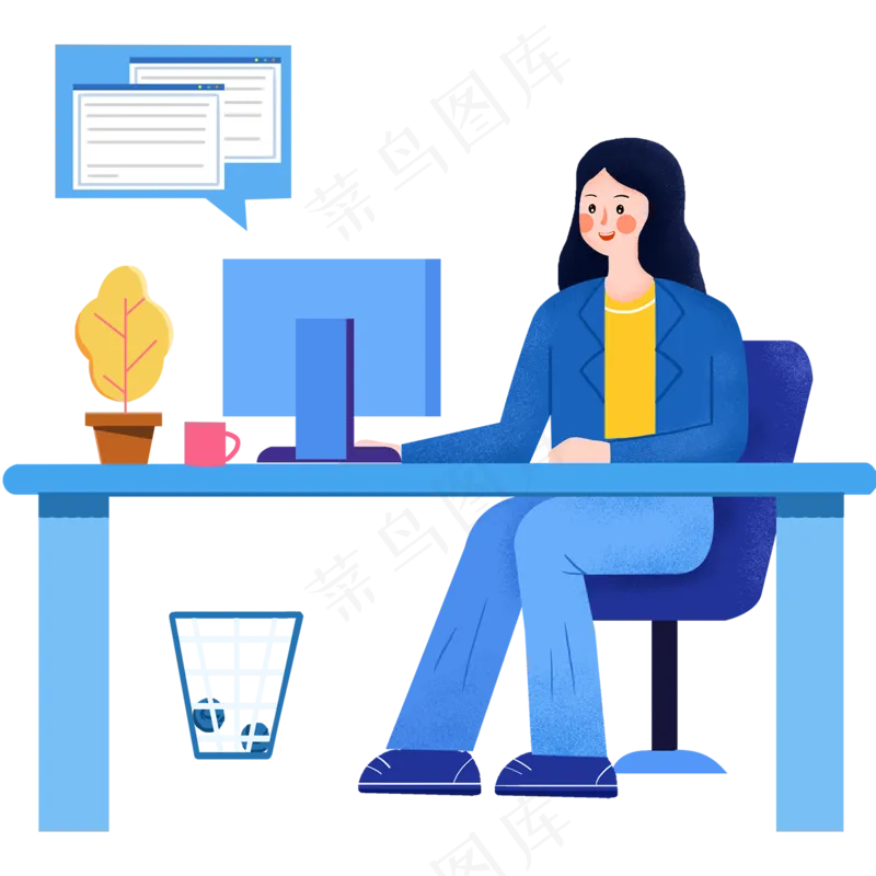 教育行业插画素材免抠