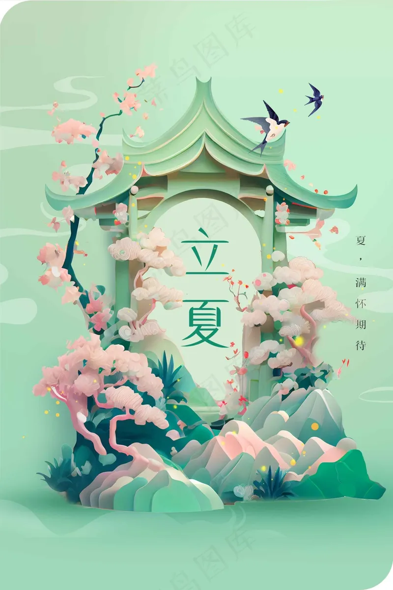 立夏节气传统海报psd模版下载