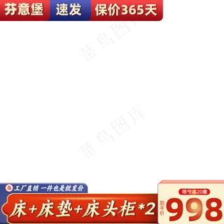 拼多多主图水印