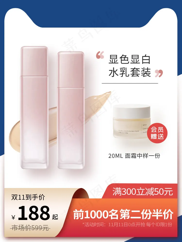 双十一商品展示电商活动主图26psd模版下载