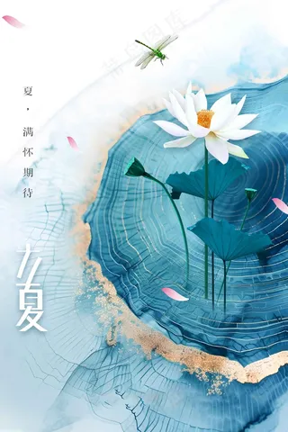 立夏节气传统海报