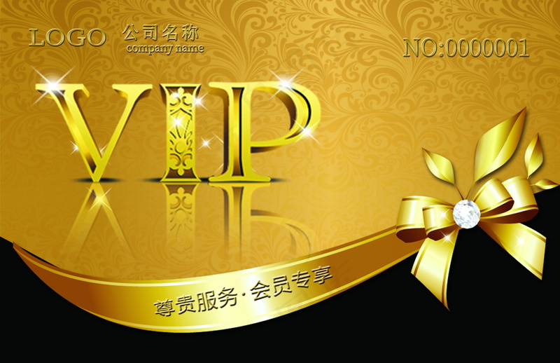 华贵美感精品设计感 会员卡psd模版下载