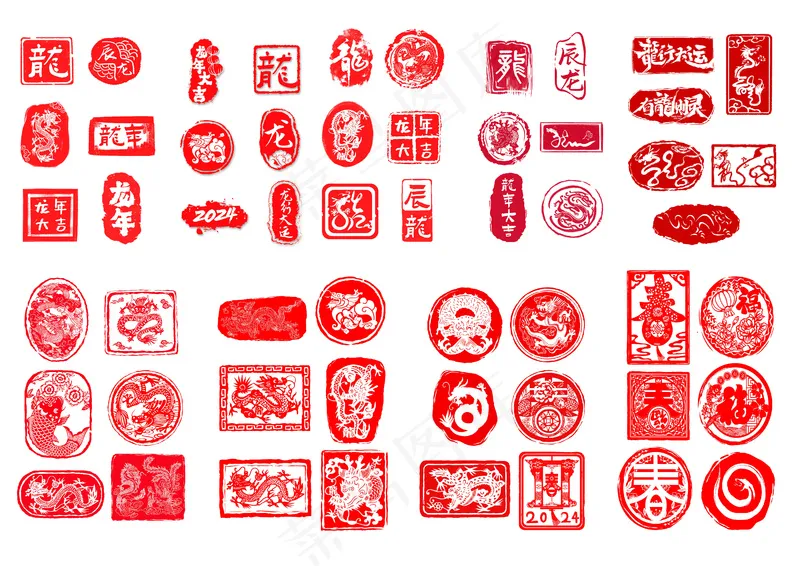 龙年印章贴纸图案 龙年印章贴纸图案