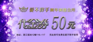 各行业名片模板psd77