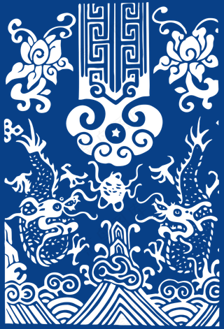 古代青花瓷图案花纹中国风图案祥云纹理传统图腾PNG免扣素材