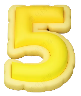 膨胀描边数字5_黄色