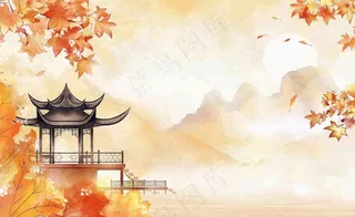 唯美古风建筑枫叶亭子秋天植物山水风景立秋处暑秋分中国风水彩手绘背景