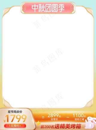 双十一电商活动主图112