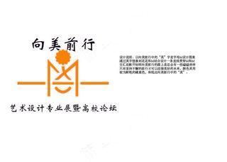 向美前行logo