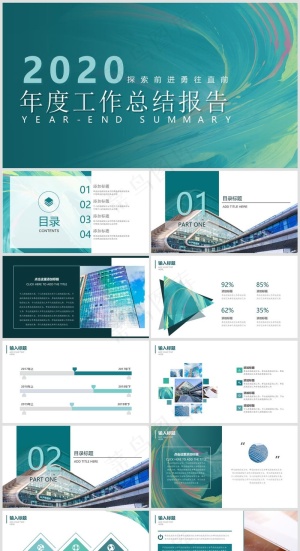 述职总结PPT模板丨高端商务风丨标准色系丨教育培训工作汇报用49预览图