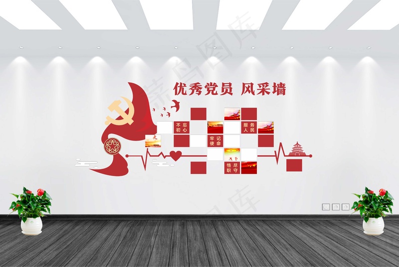党员风采墙cdr矢量模版下载