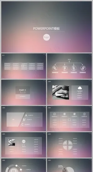 动态PPT模板丨唯美简约丨全图型浪漫背景丨工作汇报丨述职总结预览图
