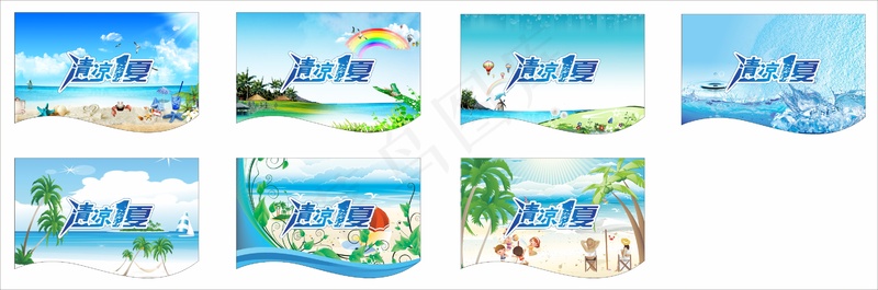 清凉一夏吊旗海报素材cdr矢量模版下载