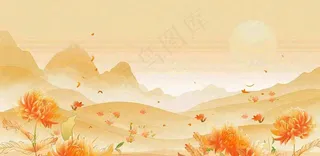 金色秋天菊花重阳节山水中式古风插画中国风背景