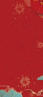 新年春节主题背景图