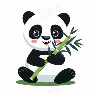 大熊猫国宝抱着竹子卡通插画免抠