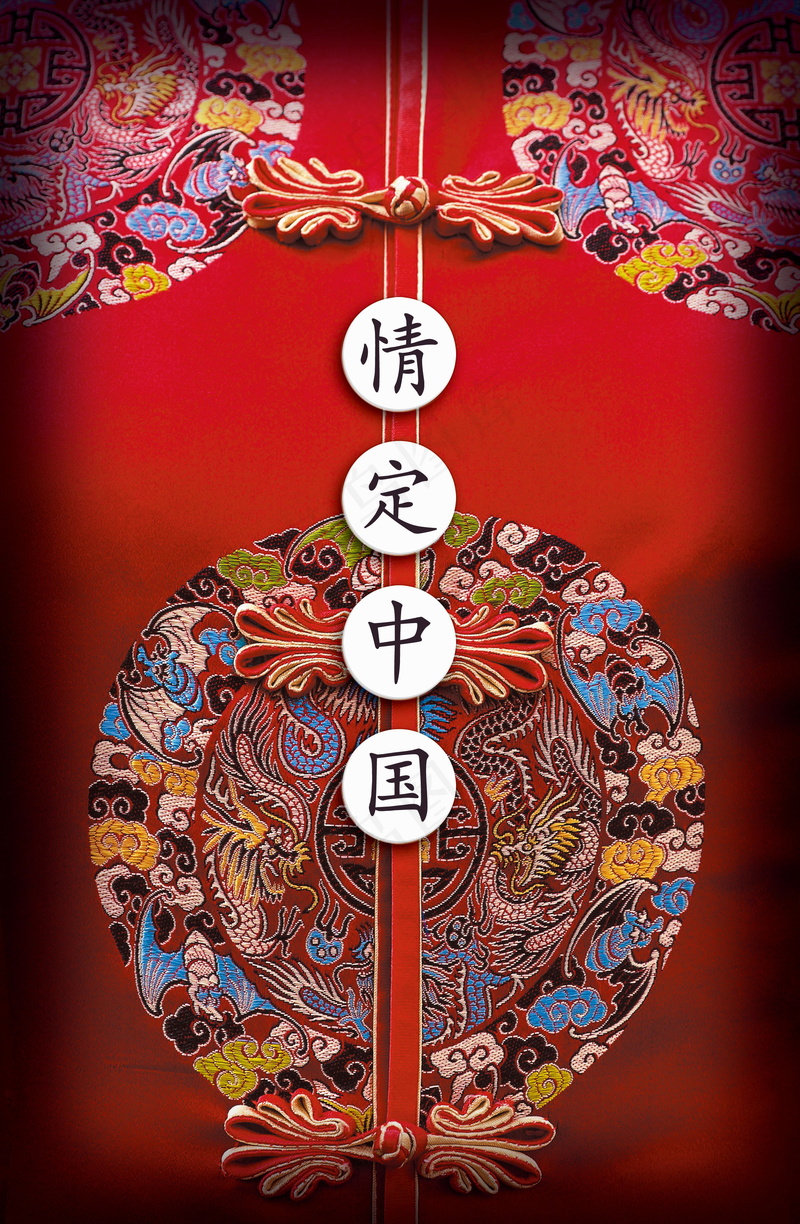 中国风元素海报_0027psd模版下载