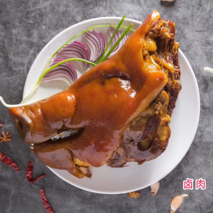 卤猪头 卤肉