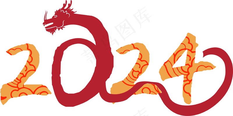 2024龙年字体设计ai矢量模版下载