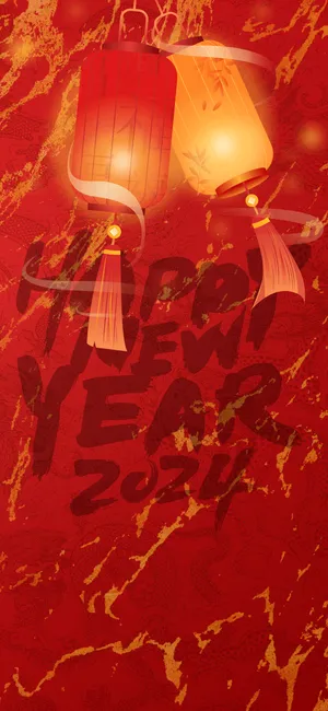 2024新年新年海报背景